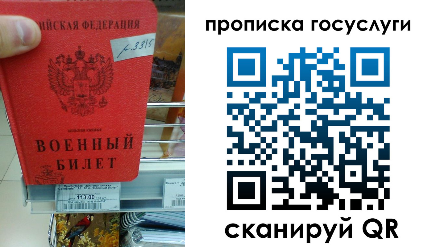 где прописаться в Калаче-на-Дону